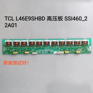 SSI460_22A01 TCL L46E9SHBD 高压板