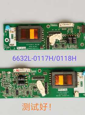 LC260WX2 高压板 6632L-0118H 0117H 0117K 背光板 长虹 LT2612