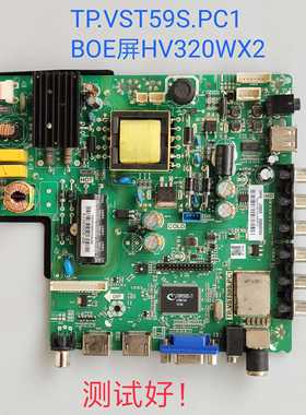 海尔 32EU3000 LE32G50 主板 TP.VST59S.PC1  HV320WX2 65W37