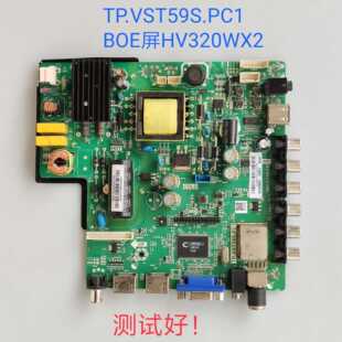 海尔 32EU3000 LE32G50 主板 TP.VST59S.PC1  HV320WX2 65W37