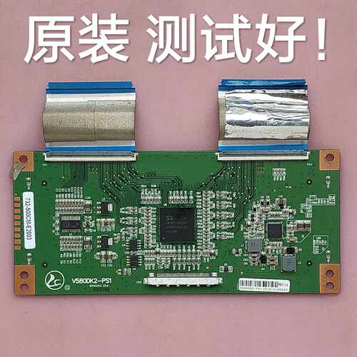 海尔 LE50B3500W 逻辑板 V580DK2-PS1 屏
 V500DK2-QS1