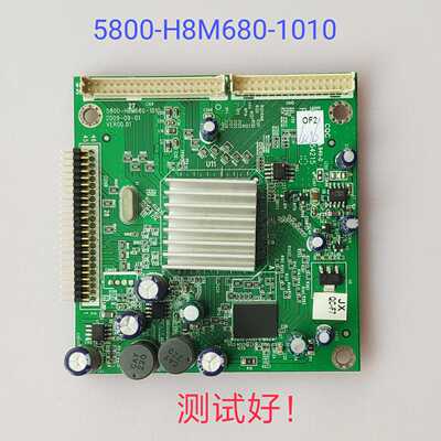 创维47E81RA 47L03RF倍频板 5800-H8M680-1010 LC470WUD
