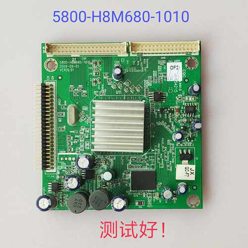 创维47E81RA 47L03RF倍频板 5800-H8M680-1010 LC470WUD