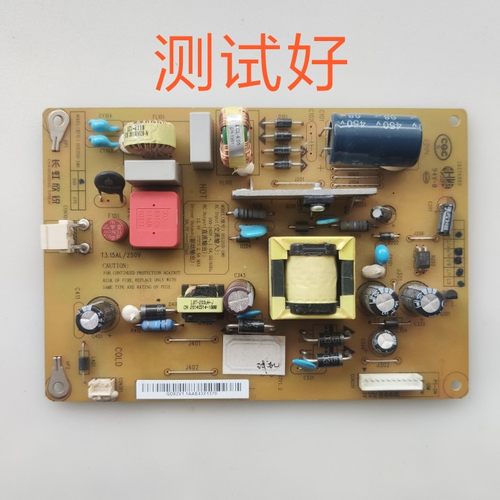 长虹 LED32C2000iD 电源板XR7.820.285 7.820.287 HSU25D-1M6 300