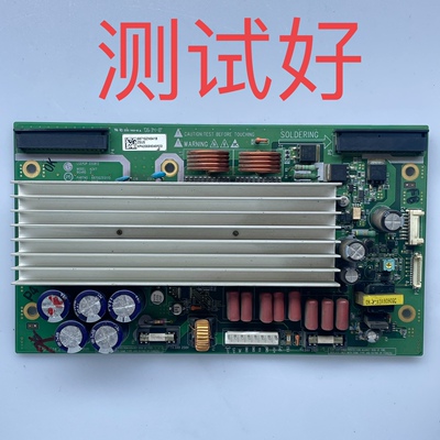 050813 6870QZE017D 长虹 PT4288 LG 42PM3MVC Z板