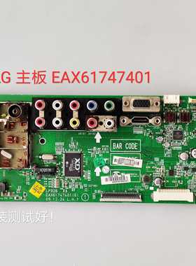 LG 32LD310-LA/32LD320/32LD325C-CA主板 EAX61747401 LC320WXE