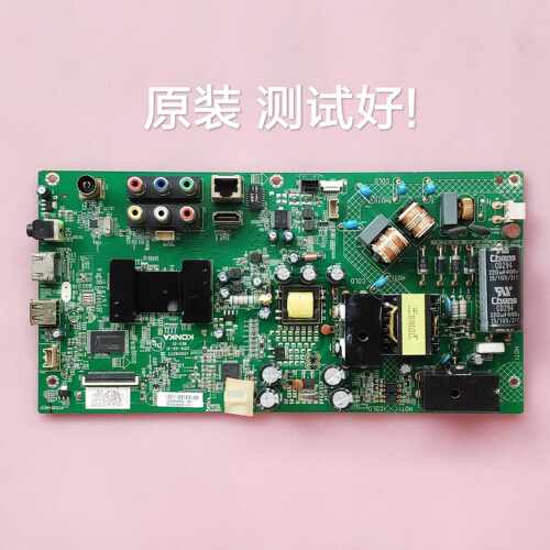康佳 LED48F3700NF2 主板 35019373屏495YT 72000495YT/LS480HN05