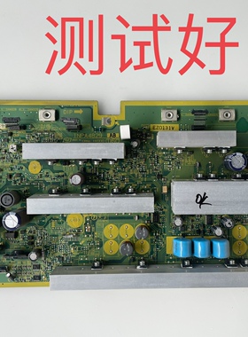 TNPA4829 AB AF 松下 TH-P50S10C 长虹 PT50900FHD Y板