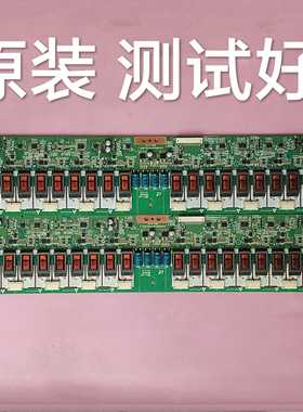 夏新 LC-40HWT2B 高压板  24V40W2S HIP0212A