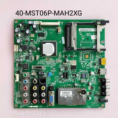 TCL L42P50FBDE 主板 40-MST06P-MAH2XG 屏LVF420AUDW L46E11FBD