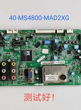 TCL L32P60BD L32V10 L42F11 C37E320B 主板 40-MS4800-MAD2XG