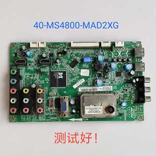 TCL L32P60BD L32V10 L42F11 C37E320B 主板 40-MS4800-MAD2XG