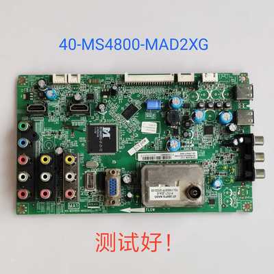 TCL L32P60BD L32V10 L42F11 C37E320B 主板 40-MS4800-MAD2XG