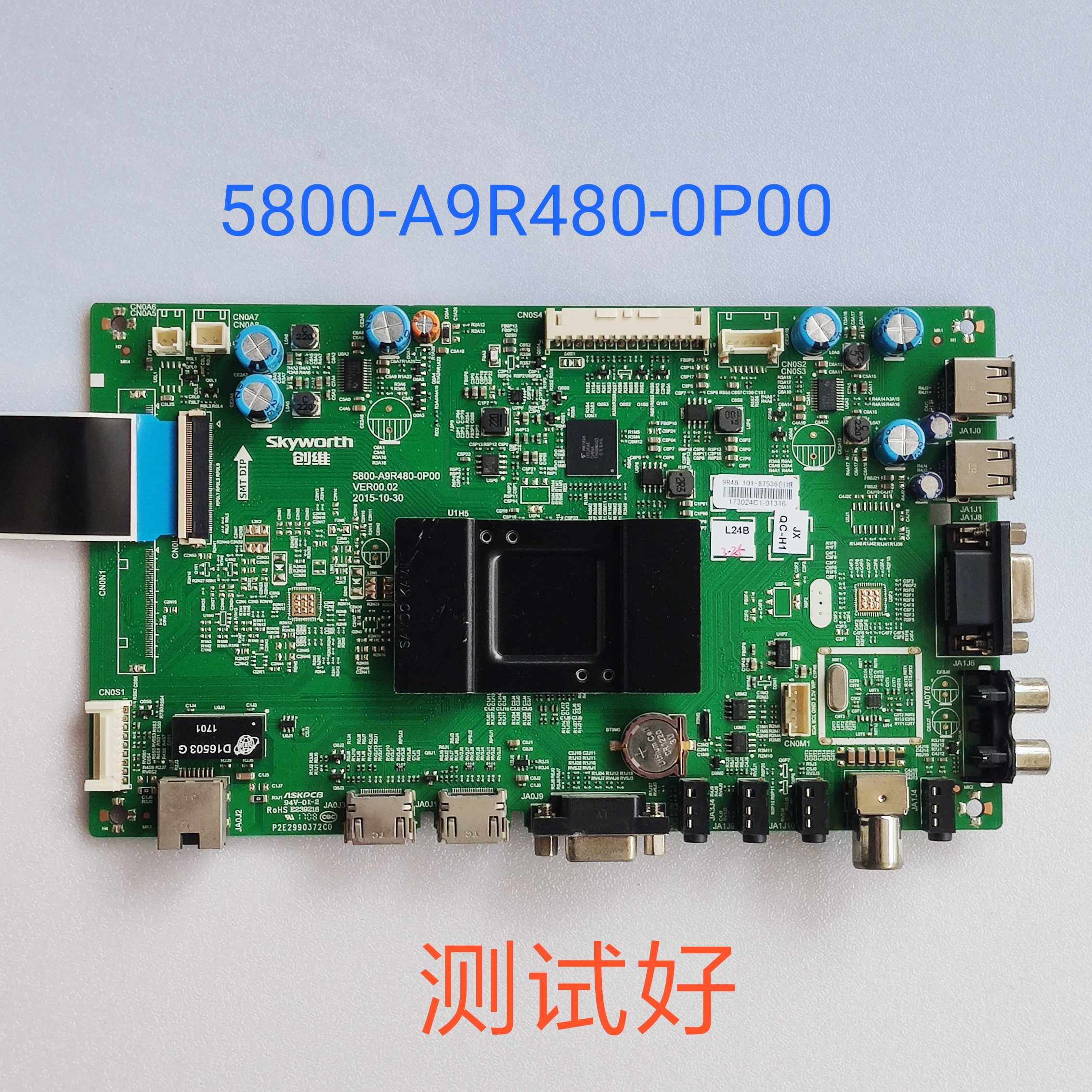 创维 55E366W 主板 5800-A9R480-0P00  SDL550FY(LD0-800)/ST5461
