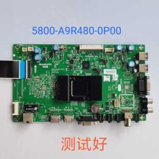 创维 55E366W 主板 5800-A9R480-0P00 SDL550FY(LD0-800)/ST5461