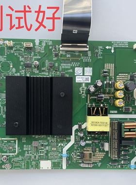 5800-A5S851-2PXX 海康 DS-D5043UE 主板 RDL430WY((LG0-900)屏线