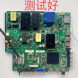 55P B05 组装 屏线 HV550QUB 机 主板 TP.HV530.PC821 2K网络