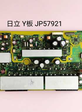 日立 P50A101CM P50A101C P50A101CK Y板 JP57921