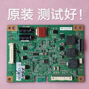 长虹 iTV32839E 恒流板  INV32L04A REV 0.4  屏 LTA320AP18-002