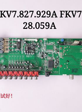 夏新LC-40HWT2B 伴音板 高频板 929A FKV7.828.059A LTA400W2