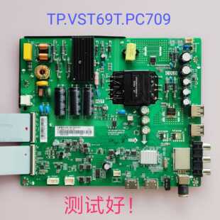 长虹欧宝丽LED43Z80 43D2000主板TP.VST69T.PC709 C430F15-E1-A(2