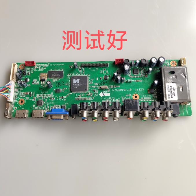 T.MS6M181.1B 11223 夏浦 乐华 主板  低分 HV320WXC T315XW02