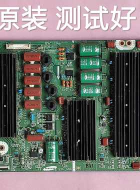 LJ41-09426A 01765A 长虹 3D51A9000i Z板 S51FH-YB02/YD02 S50FH