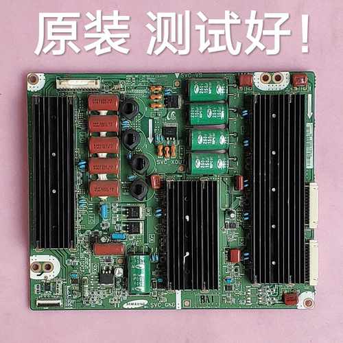 LJ41-09426A 01765A 长虹 3D51A9000i Z板 S51FH-YB02/YD02 S50FH