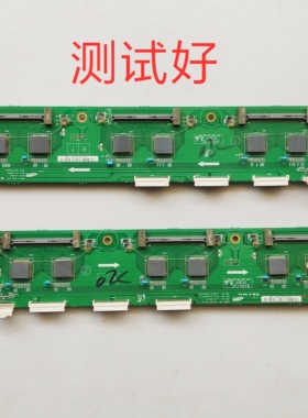 长虹 3DTV58938B 缓冲板 LJ41-08417A LJ92-01716A屏S58FH-YB05