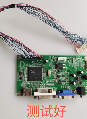 SANC 三色 N3265A 驱动板 M2775TZ-HDVA1 LSM35HP02