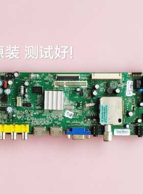创维 47E600F 47E615L/610G 主板 5800-A8M500-0P60 LC470EUN屏线