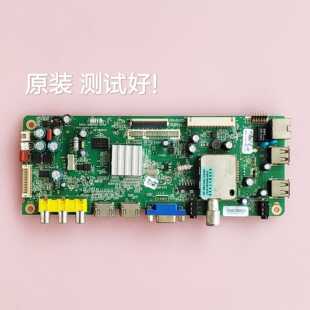 创维 47E600F 47E615L/610G 主板 5800-A8M500-0P60 LC470EUN屏线