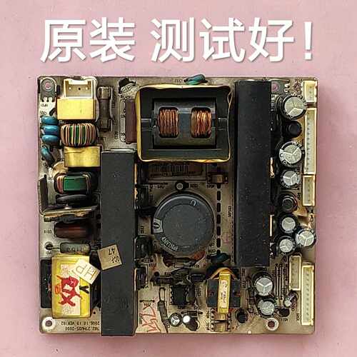 厦华 LC-26HU19 电源板  782.27HU25-2000