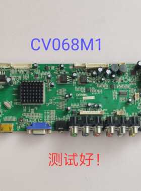 清华同方 LC-32B78 主板 CV068M1屏V315B1-L01