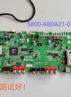 创维 47L20HW 42L20HW 32L20HW 主板 5800-A8DA21-01 LC470/420WX