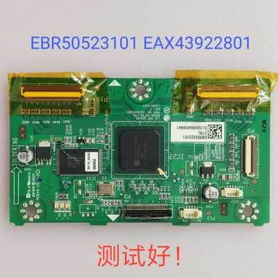 EBR50523101 EAX43922801 PT32618  PD32ES33 长虹PT32700 逻辑板