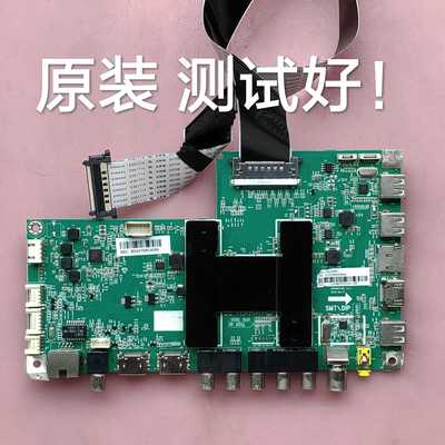 海尔 LS55A51 主板0091802118A V1.2 屏LC550EGY 2225500QA10屏线