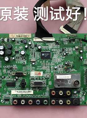 长虹  LT26629 主板 JUC7.820.00018408 屏 LC260WXE 屏线