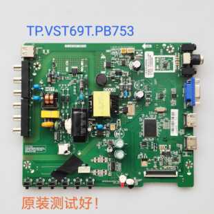 长虹 LED32A4060 欧宝丽LED32H8 主板 TP.VST69T.PB753 CN32CN721