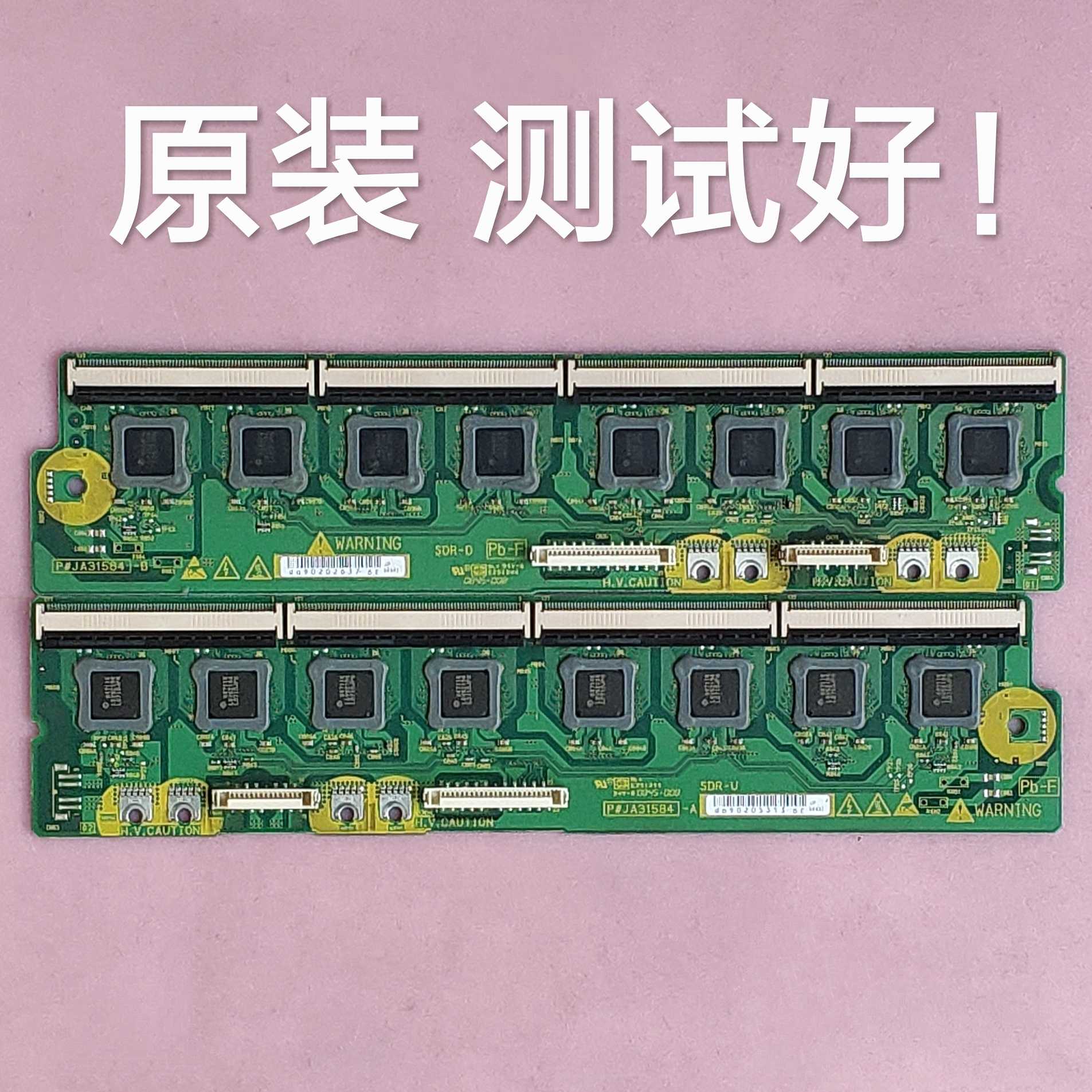 日立 P42E202C 缓冲板 JA31584-A/B