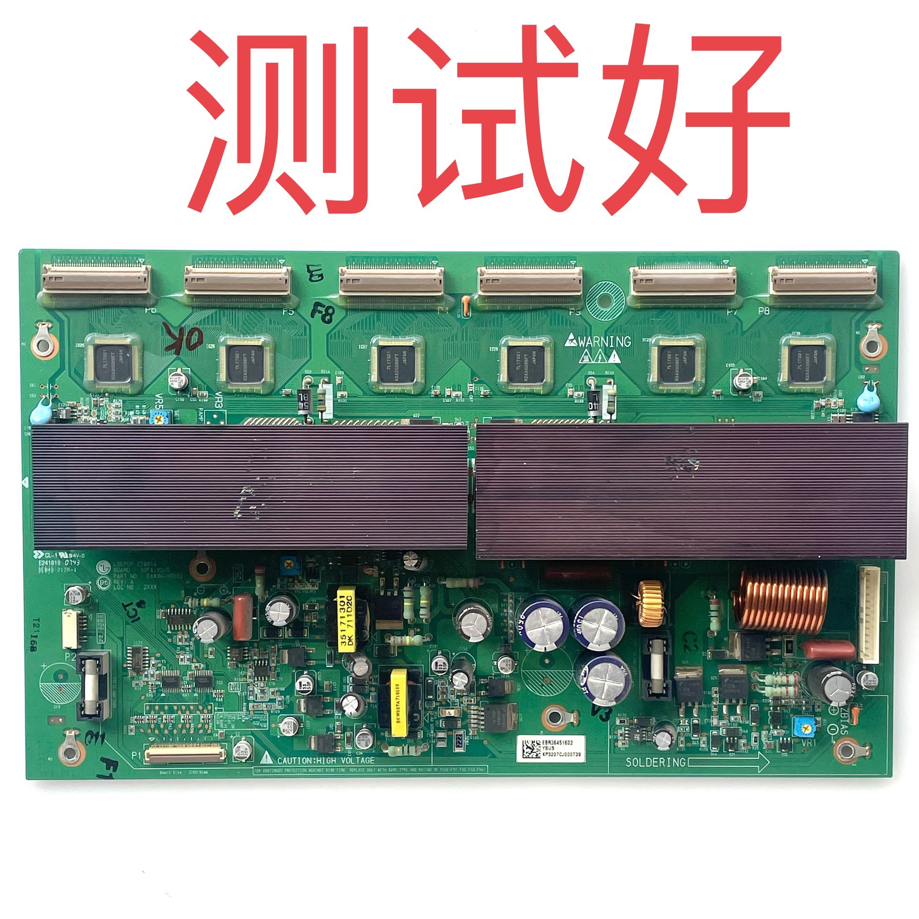 070814 EAX36466502 康佳 PD32ES33 海尔P32R1 长虹PT32600 Y板