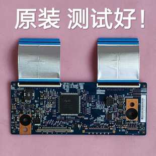 长虹 3D50B2000iC  逻辑板 T500HVN01.0 CTRL BD 50T03-COA