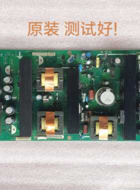 夏新 LC27K1 LC27HWT3 32K1电源板4501 0001 0300 4500 0002 7700