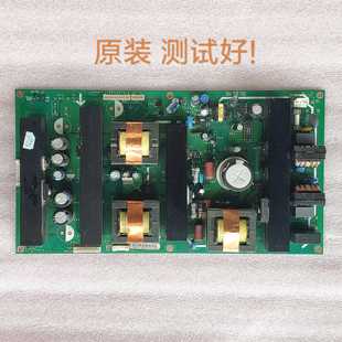 32K1电源板4501 0001 0300 夏新 0002 LC27HWT3 4500 7700 LC27K1