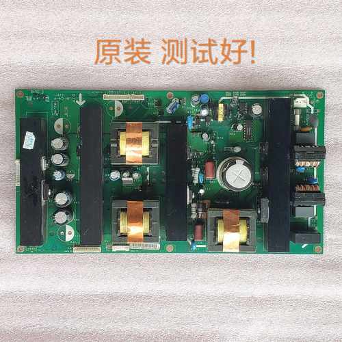 夏新 LC27K1 LC27HWT3 32K1电源板4501 0001 0300 4500 0002 7700