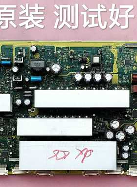 日立 P42E102C  Y板 P#JA30508 JP63981
 屏 FPF42C128135UP-41
