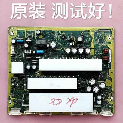 日立 P42E102C  Y板 P#JA30508 JP63981
 屏 FPF42C128135UP-41