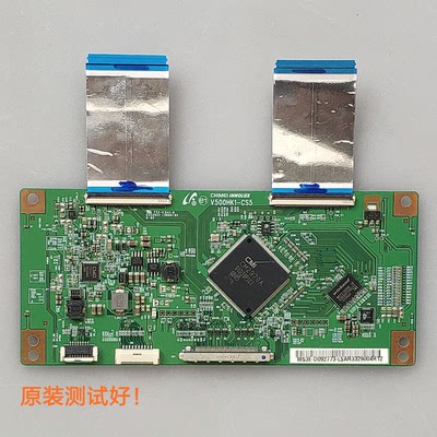 康佳 LED50M5580AF 逻辑板 V500HK1-CS5 屏 V500HK1-LS6