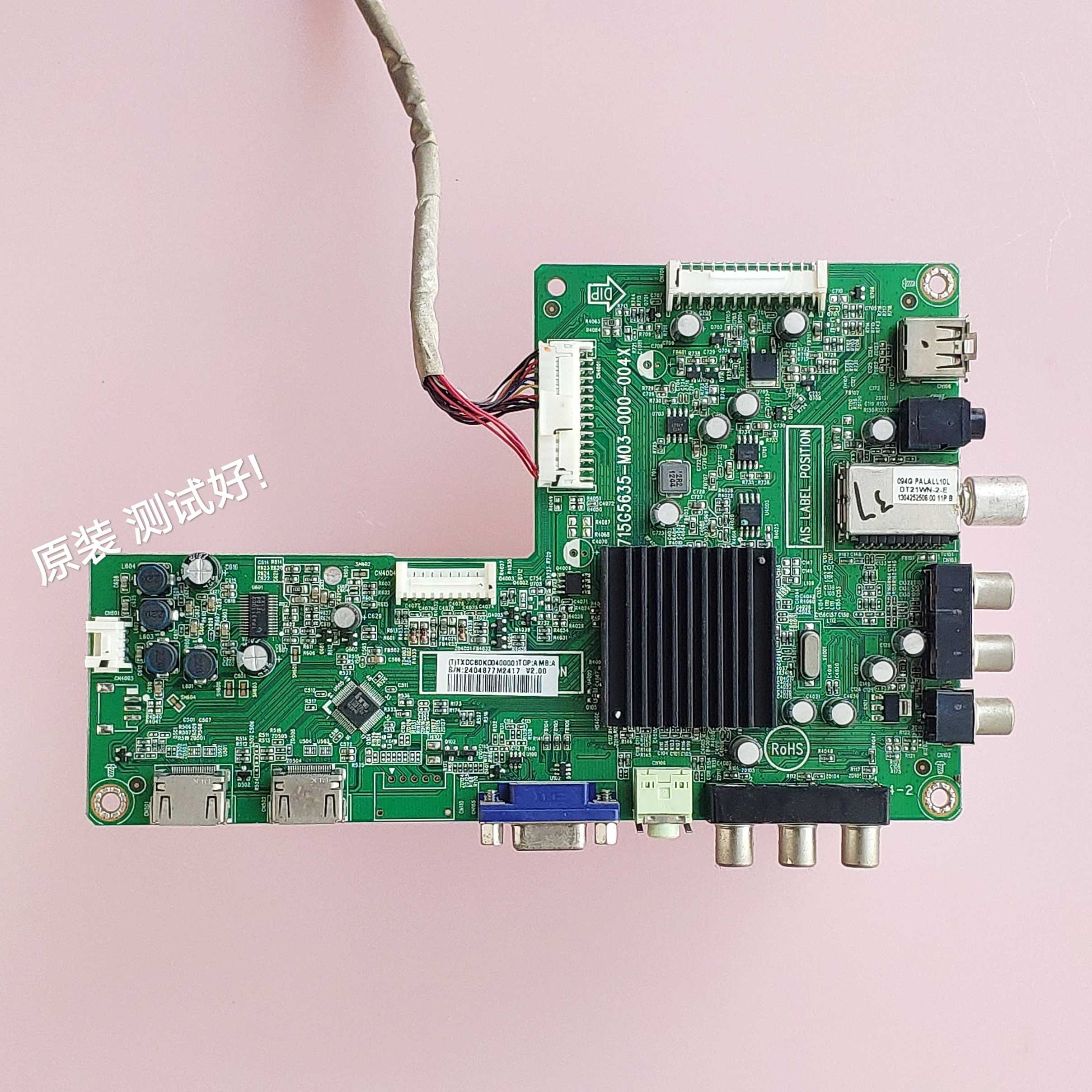 长虹 LED37B1000C 主板715G5635-M03-000-004X TPT365H1/HV365WX2