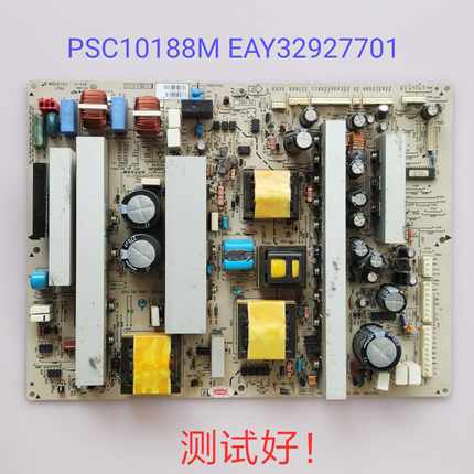 海信 TPW4233 LG 42S1电源板PSC10188M EAY32927701 1H369W
